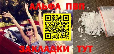 2c-b Балашиха