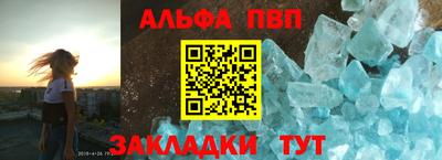 гашишное масло Балаково