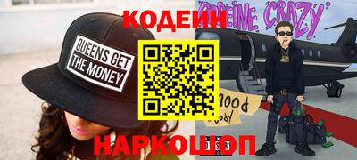 2c-b Балашиха