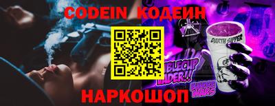 ALPHA-PVP Камышлов