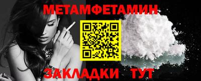 мет Азнакаево