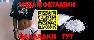 гашишное масло Балаково