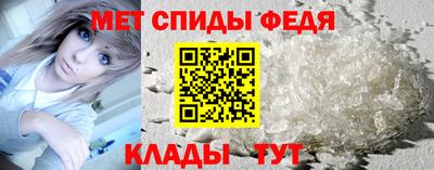 ALPHA-PVP Камышлов
