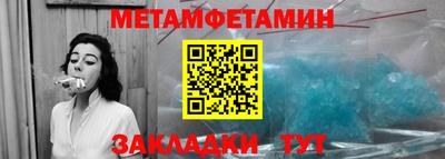 2c-b Балашиха