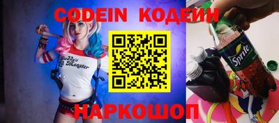 ALPHA-PVP Камышлов