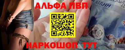 гашишное масло Балаково