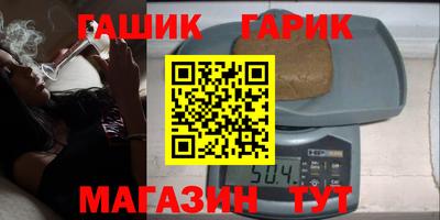 дурь Кандалакша