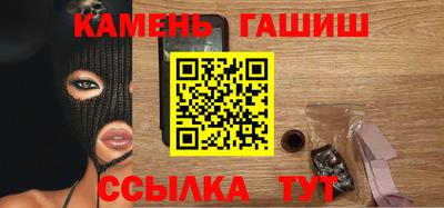 2c-b Балашиха