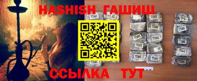 ALPHA-PVP Камышлов
