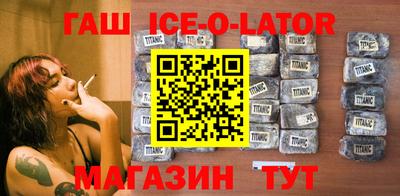 дурь Кандалакша