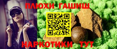 2c-b Балашиха