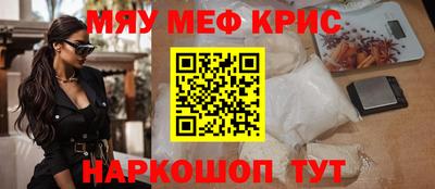 ALPHA-PVP Камышлов