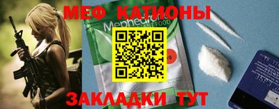 ALPHA-PVP Камышлов