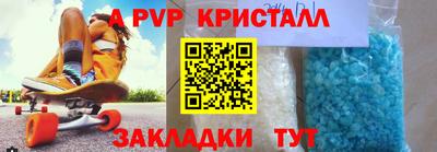 дурь Кандалакша