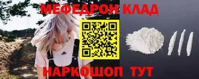 ALPHA-PVP Камышлов