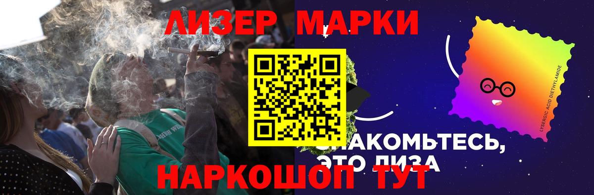 ЛСД экстази кислота Мытищи