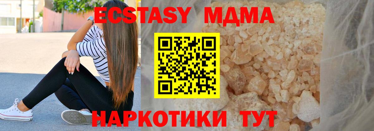 Альфа ПВП Мытищи