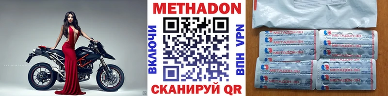 OMG вход  Мытищи  Метадон кристалл  где купить наркоту 