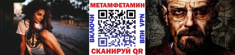Первитин мет  блэк спрут сайт  Мытищи 