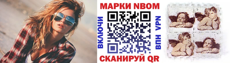 Наркотические марки 1500мкг  Мытищи 