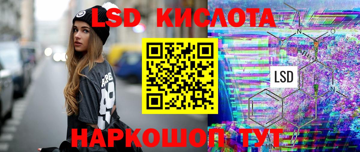Мытищи  Наркотические марки 1,5мг  Наркотические марки 1,5мг  Марки N-bome  Вход с VPN 