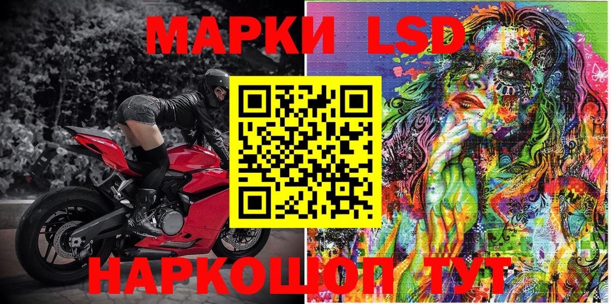 Каннабис Мытищи