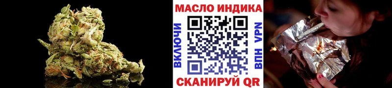 ТГК THC oil Мытищи