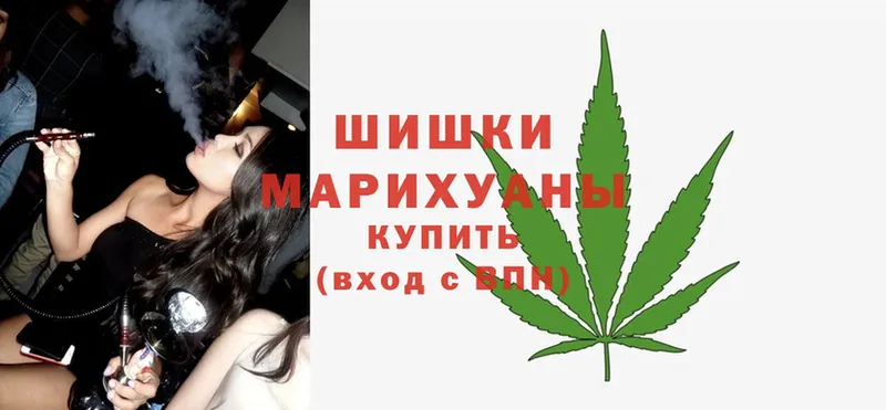 Бошки Шишки White Widow  сайты даркнета телеграм  Мытищи  наркошоп 