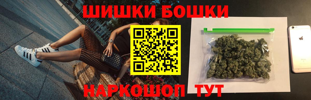 Марихуана планчик Мытищи